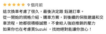 吳清輝 在 Google 留下的購車服務評論